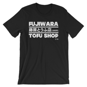 JDM Initial D Fujiwara Tofu Shop t-Shirt - Hachi Roku Toyota AE86