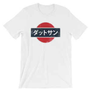 JDM Datsun Logo t-Shirt - Japanese Lettering Datsun/Nissan Emblem t-Shirt