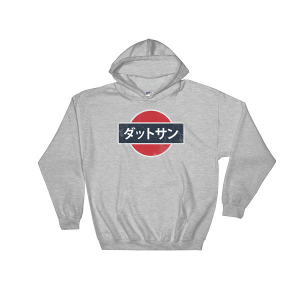JDM Datsun Logo t-Shirt - Japanese Lettering Datsun/Nissan Emblem Hoodie